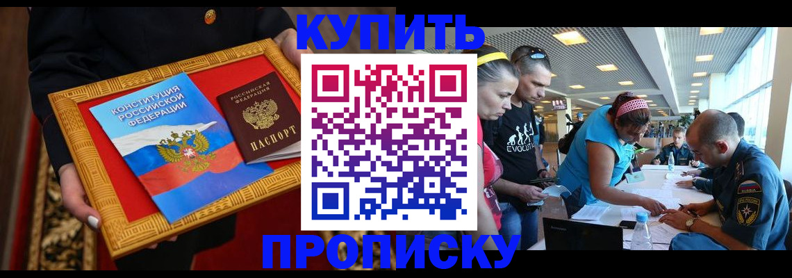 временная регистрация госуслуги в Майском